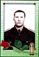 БОЛЛЕ